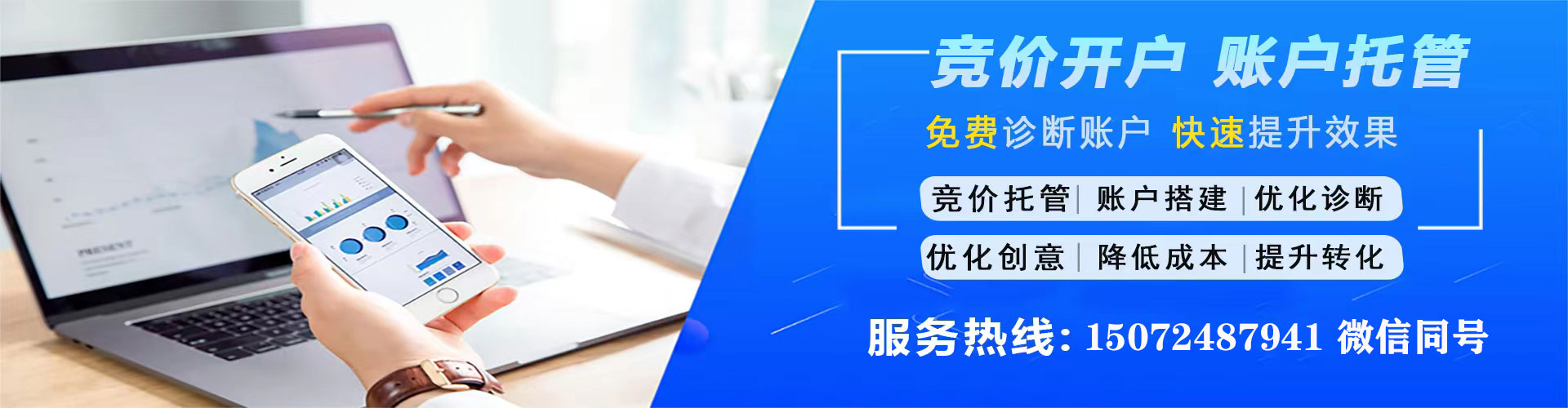 相城百度搜索推广